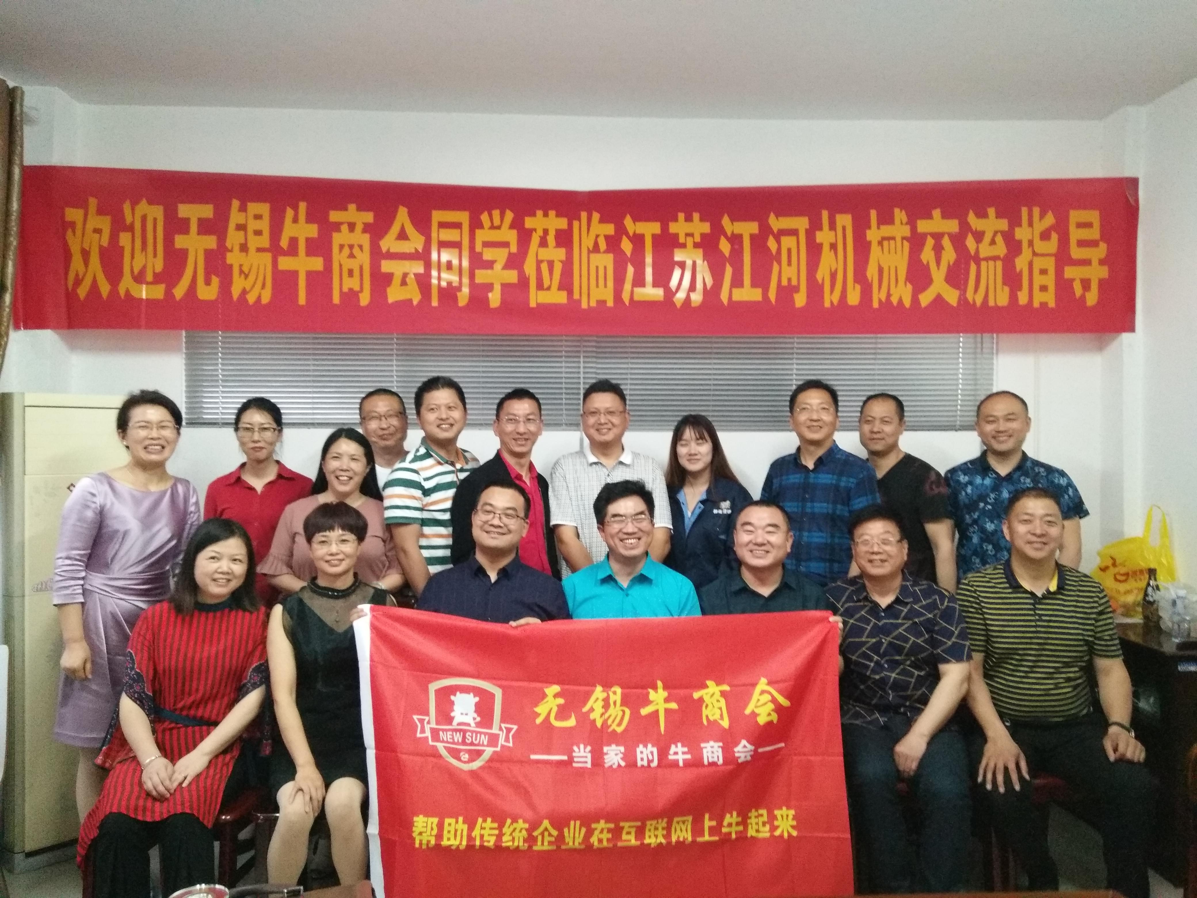 五月江苏江河网络营销诊断会圆满成功!