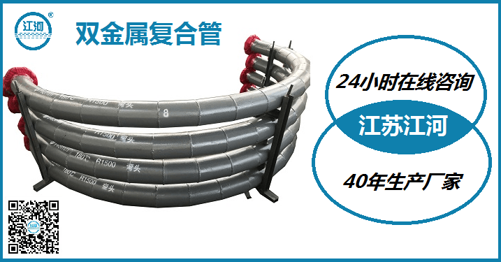 双金属耐磨管生产厂家