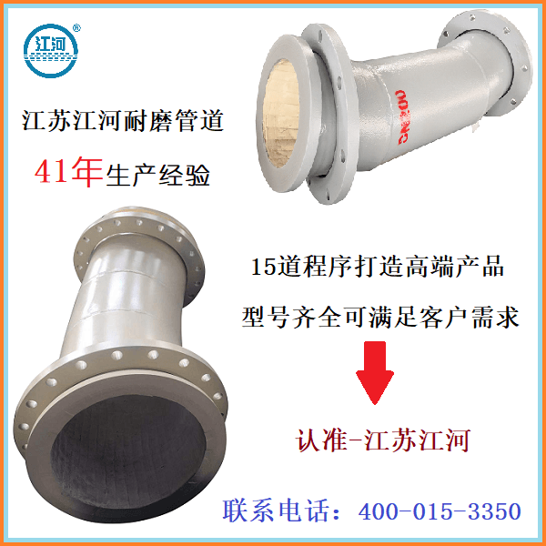 耐磨陶瓷管生产厂