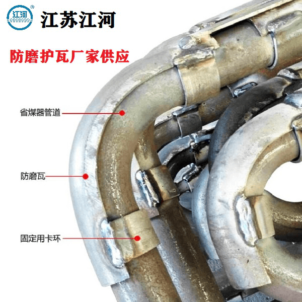 防磨护瓦厂家供应