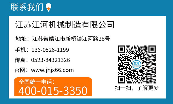 双金属耐磨管供应商