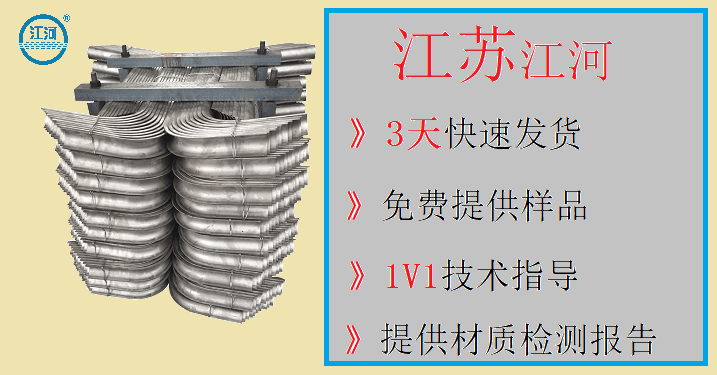 锅炉防磨瓦价格