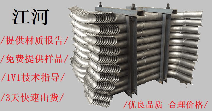 不锈钢弯头防磨护瓦-好品质让您乐不思蜀[江河]