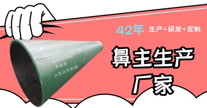 2020年稀土合金耐磨管加工选购方案出炉啦