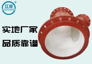 洗煤厂衬陶瓷管价格-价格合理品质严控[江河]